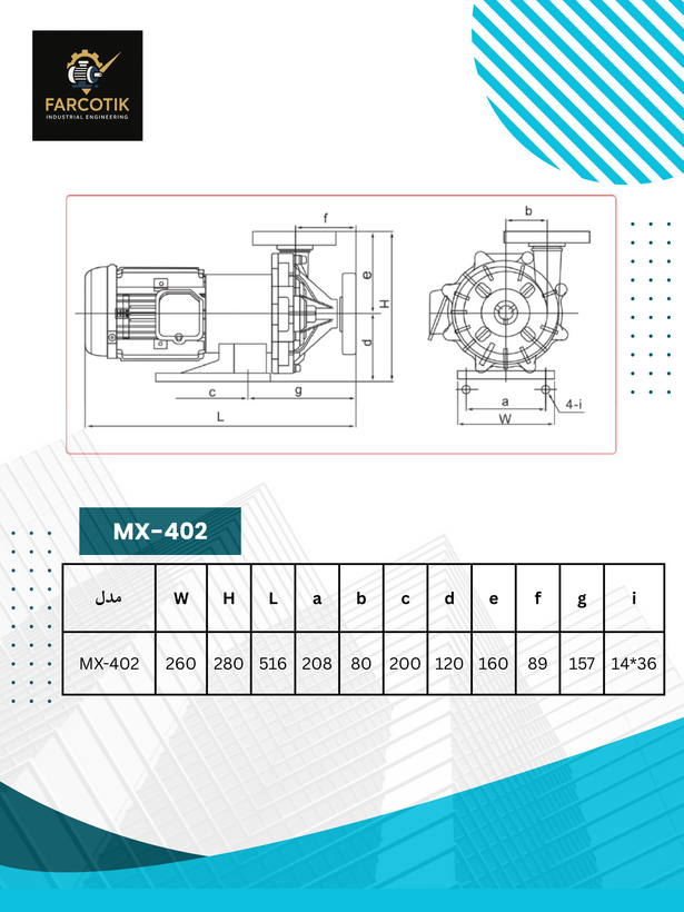 پمپ مگنتی spc مدل MX-402